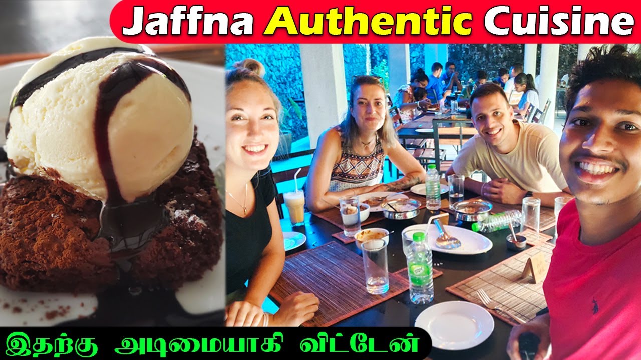 யாழ்பாணத்து சோறும் கணவாய் கறியும் 😋 | Jaffna Style Spicy Food | Jaffna | Sri Lanka