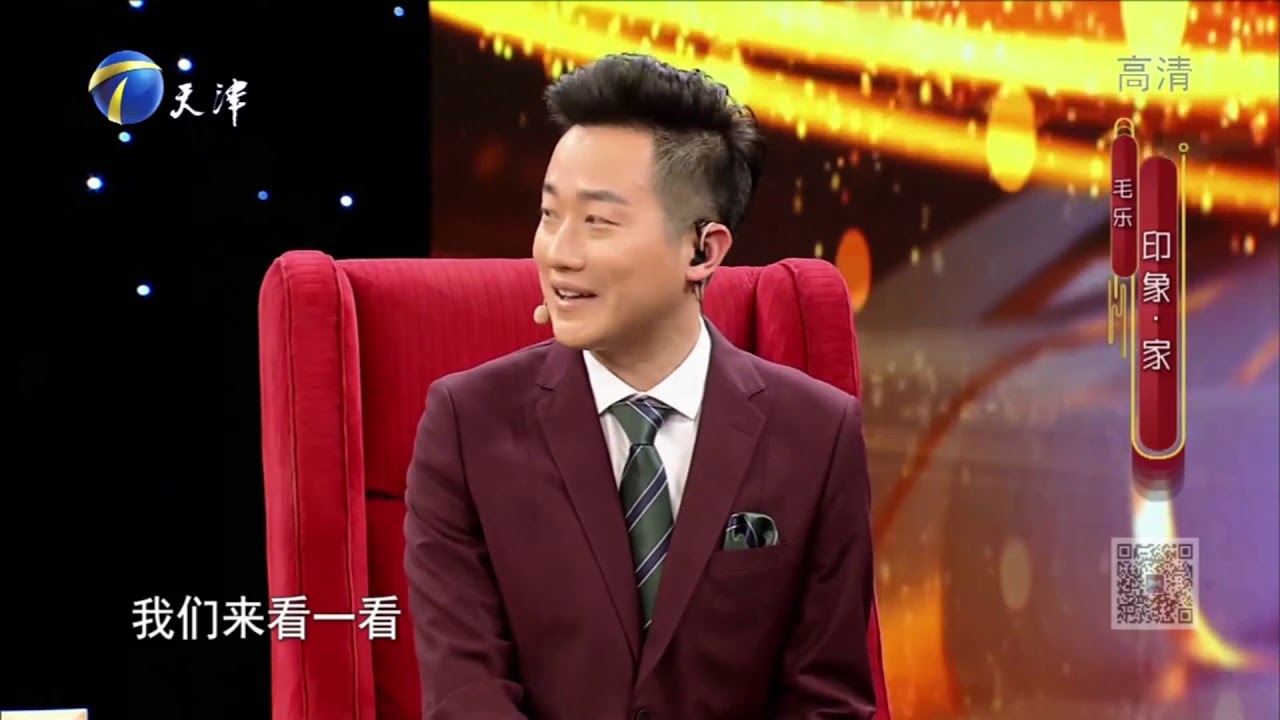 演员毛乐再次回归剧组拍戏，全靠大师兄刘家成的帮助丨群英会