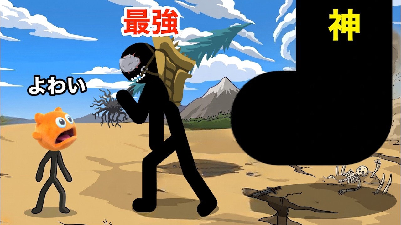 ゲームをハックして棒人間を無限にだすバトルをやってみた【 Stick War Legacy 】