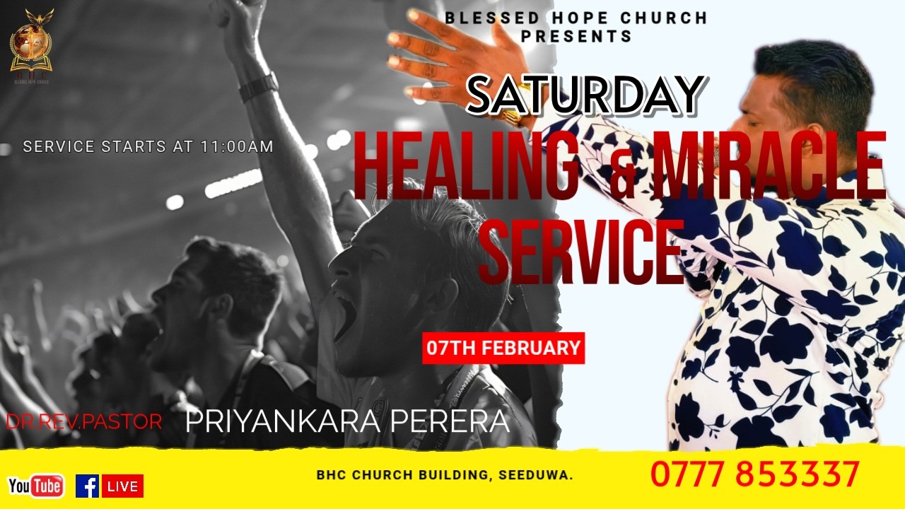 Saturday Healing & Miracle Service  -   සෙනසුරාදා බලවත් හාස්කම් හා ආශීර්වාද දේව මෙහෙය