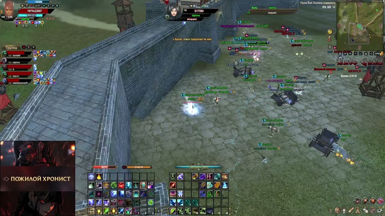 eloquent vs VOLTA, improve, DT | GvG | 07.02 | Rampage PW