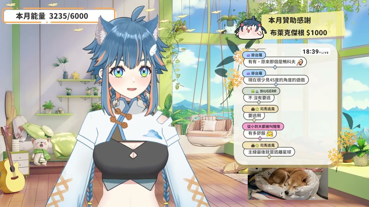 10/30 鴉科夫嘎嘎亂搜 | !工商