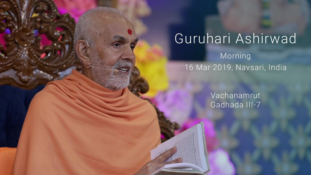 Guruhari Ashirwad, Vachanamrut Gadhada Antya 7, 16 Mar 2019, Navsari, India