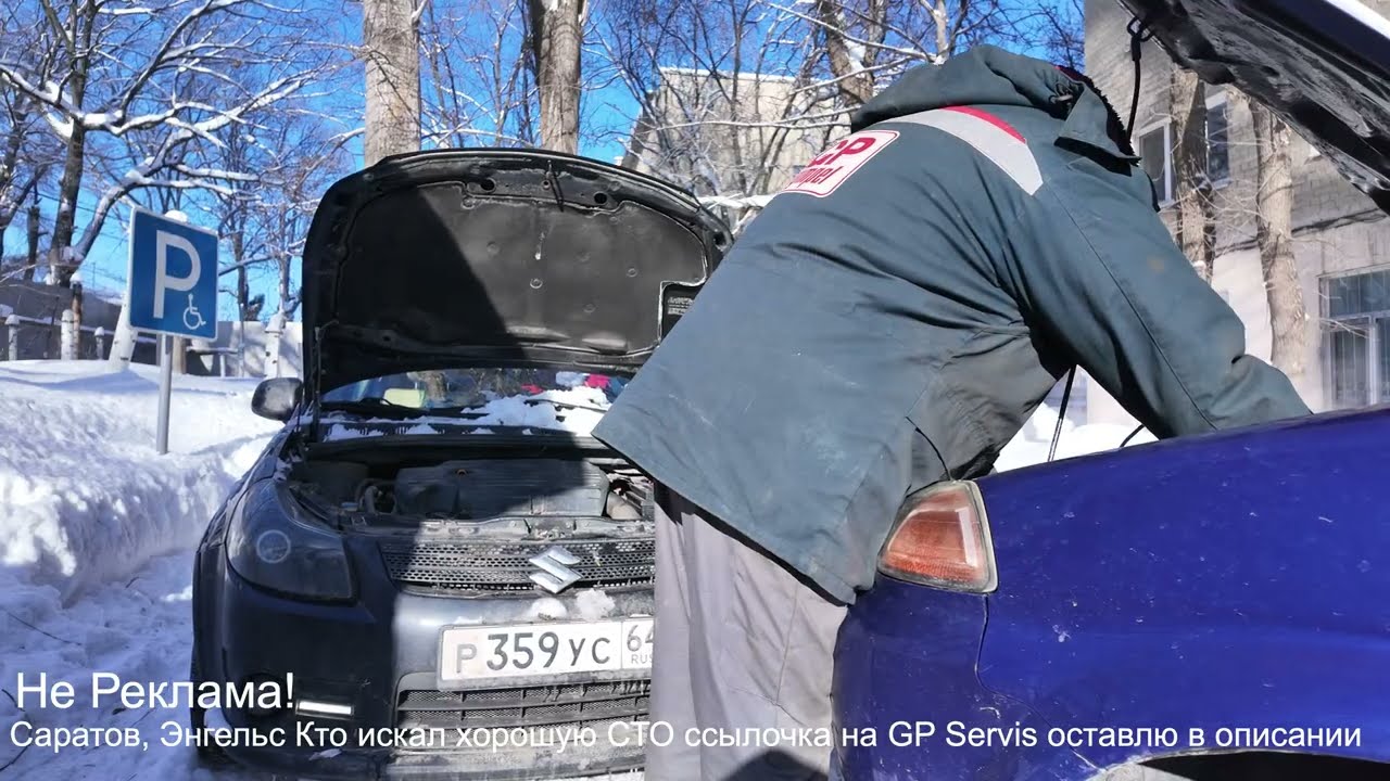 Suzuki Подвела или все-таки Хозяин дурак?
