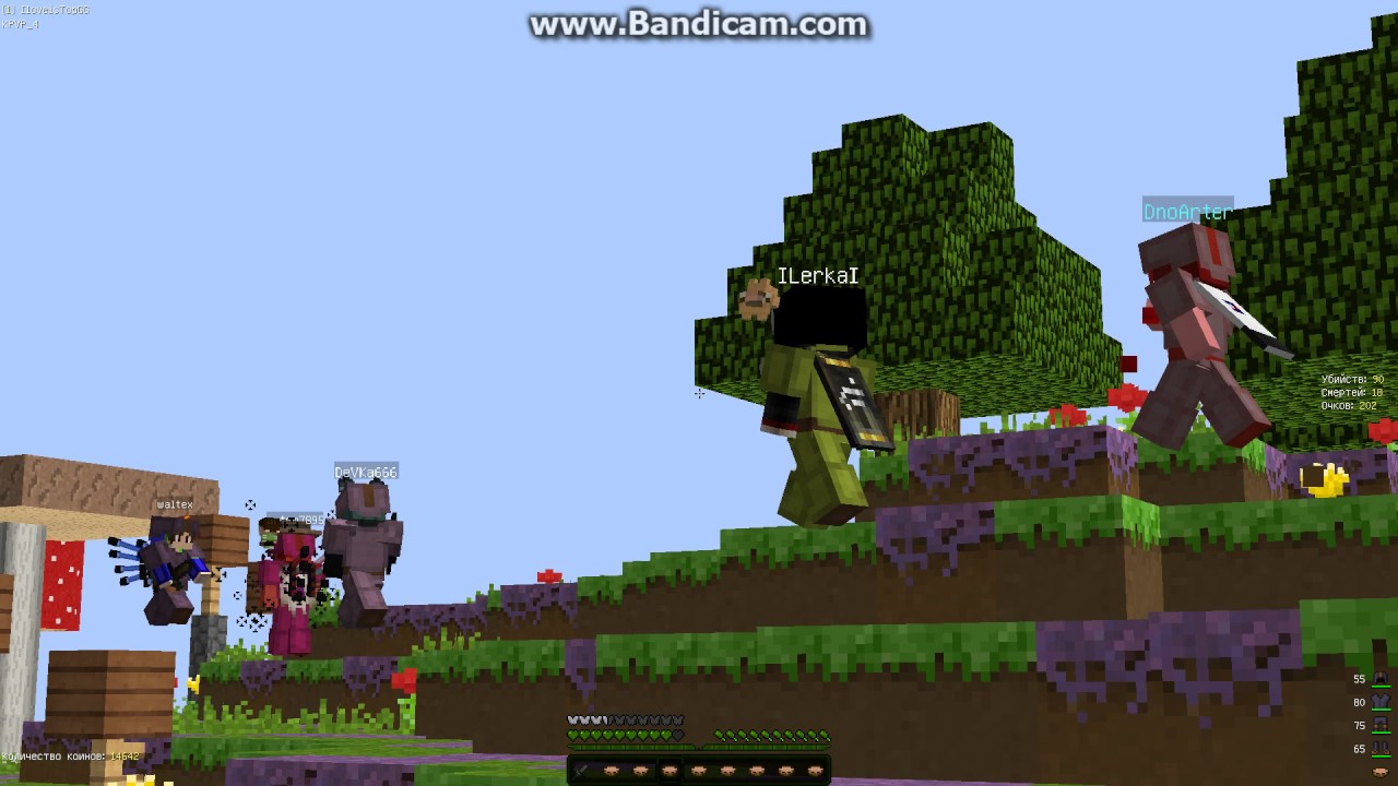No hack Just Skill :D