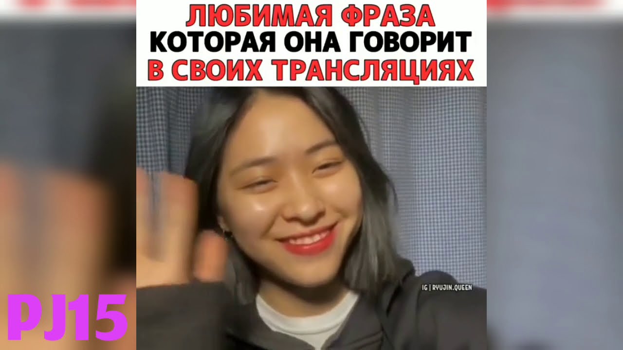 Смешные и милые моменты с ITZY 1 часть