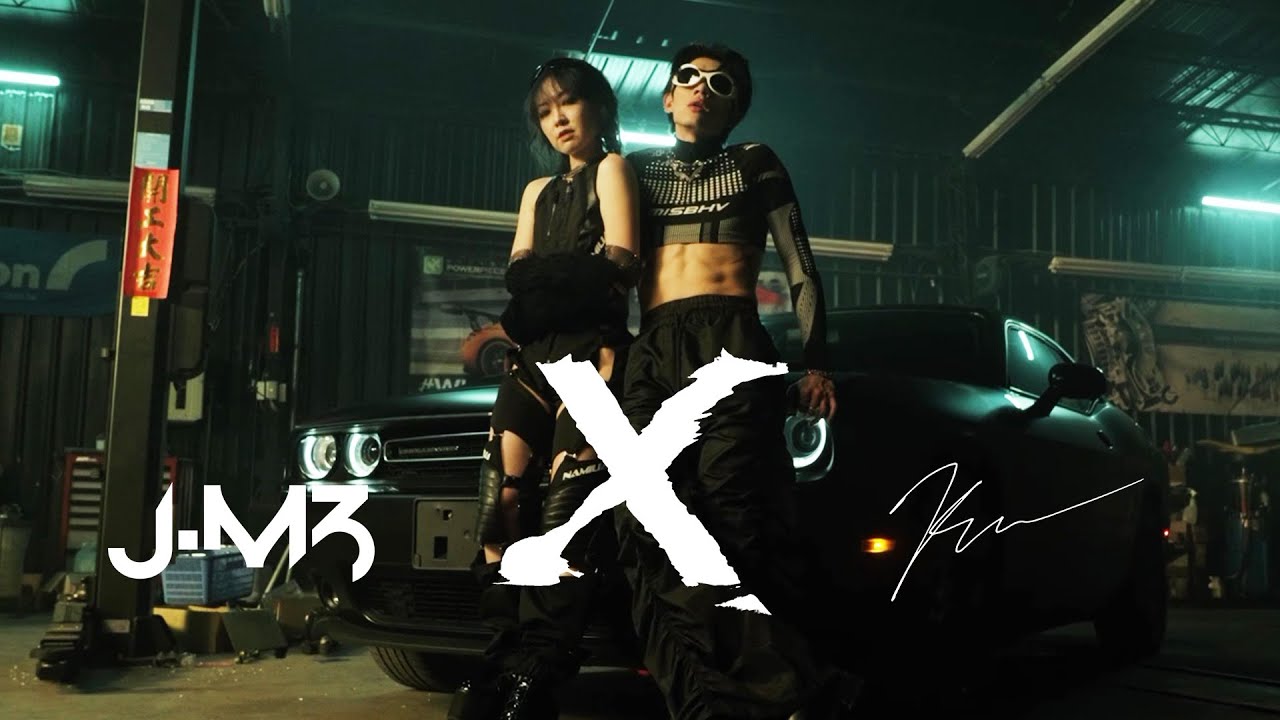 J.M3 劉宣怡《X feat. KIRE》Official Music Video