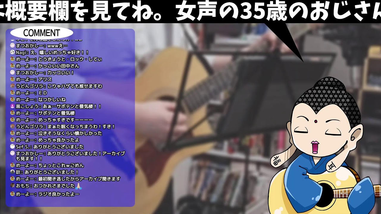 【Live】ひきがたる