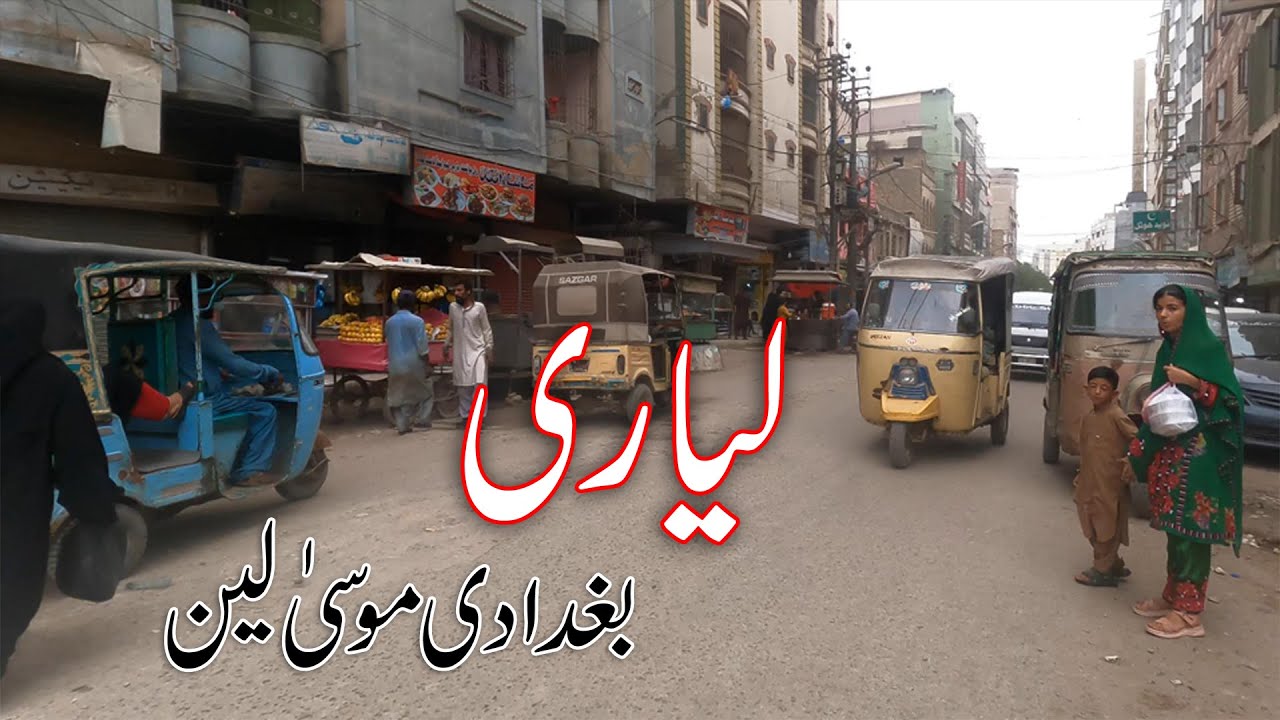 Amazing Explore Dhurandhar Lyari Baghdadi | Have you ever seen Lyari Karachi? Karachi Amazing Street