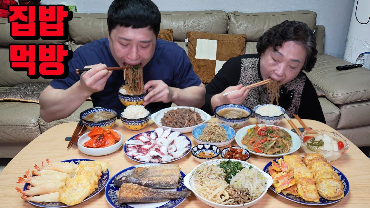 불고기 잡채 생선구이 나물 등 한식 엄마표 집밥 먹방 korean food mukbang eating show