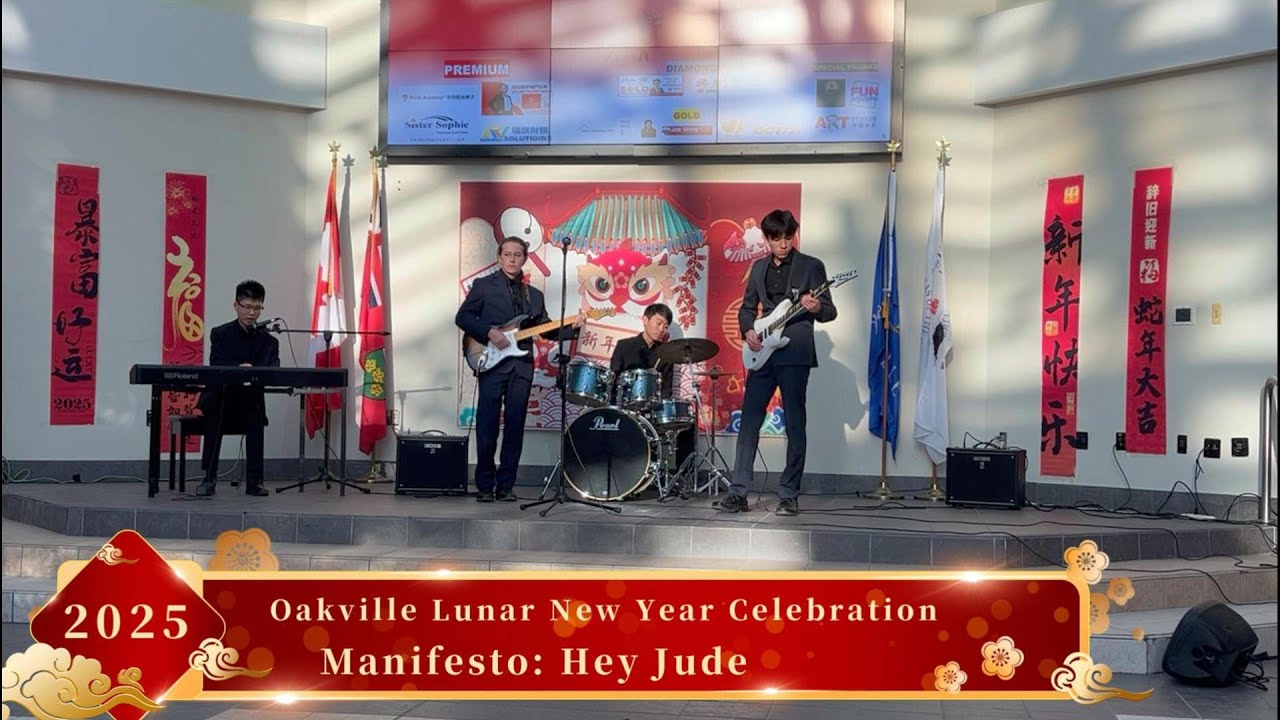 "Hey Jude" at Oakville Lunar New Year Celebration