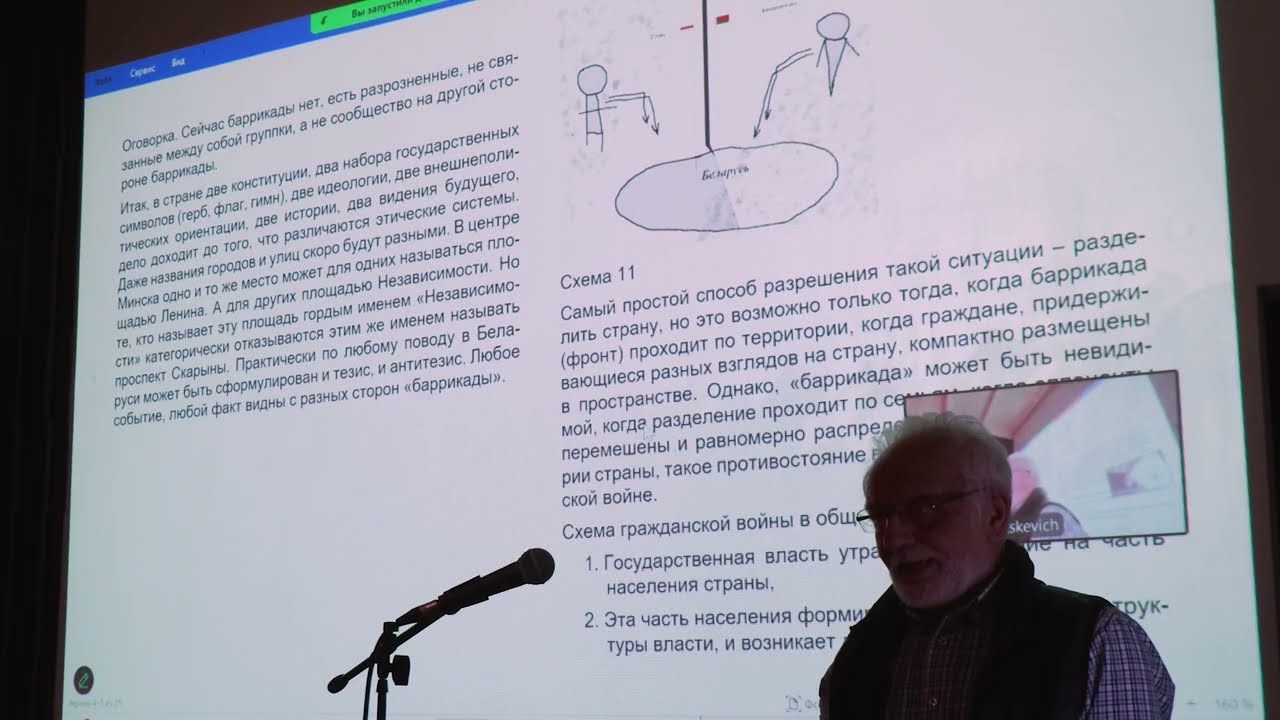 Владимир Мацкевич 