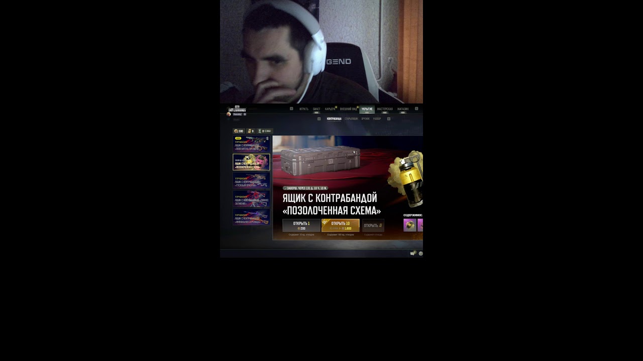 Играю в рейтенг