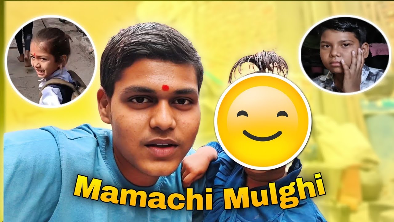 He Expect Navhta! Mamachi Mulghi Entry 😄