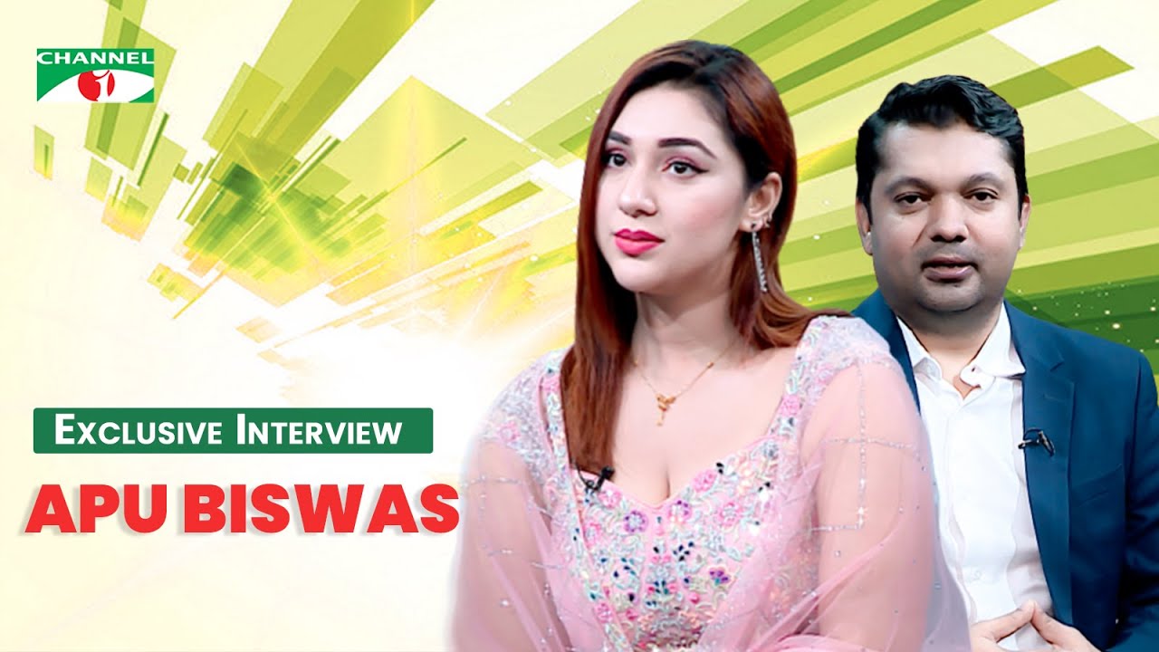 Exclusive Interview  | Apu Biswas | Shahriar Nazim Joy | Birthday interview 2021 | Channel i Digital
