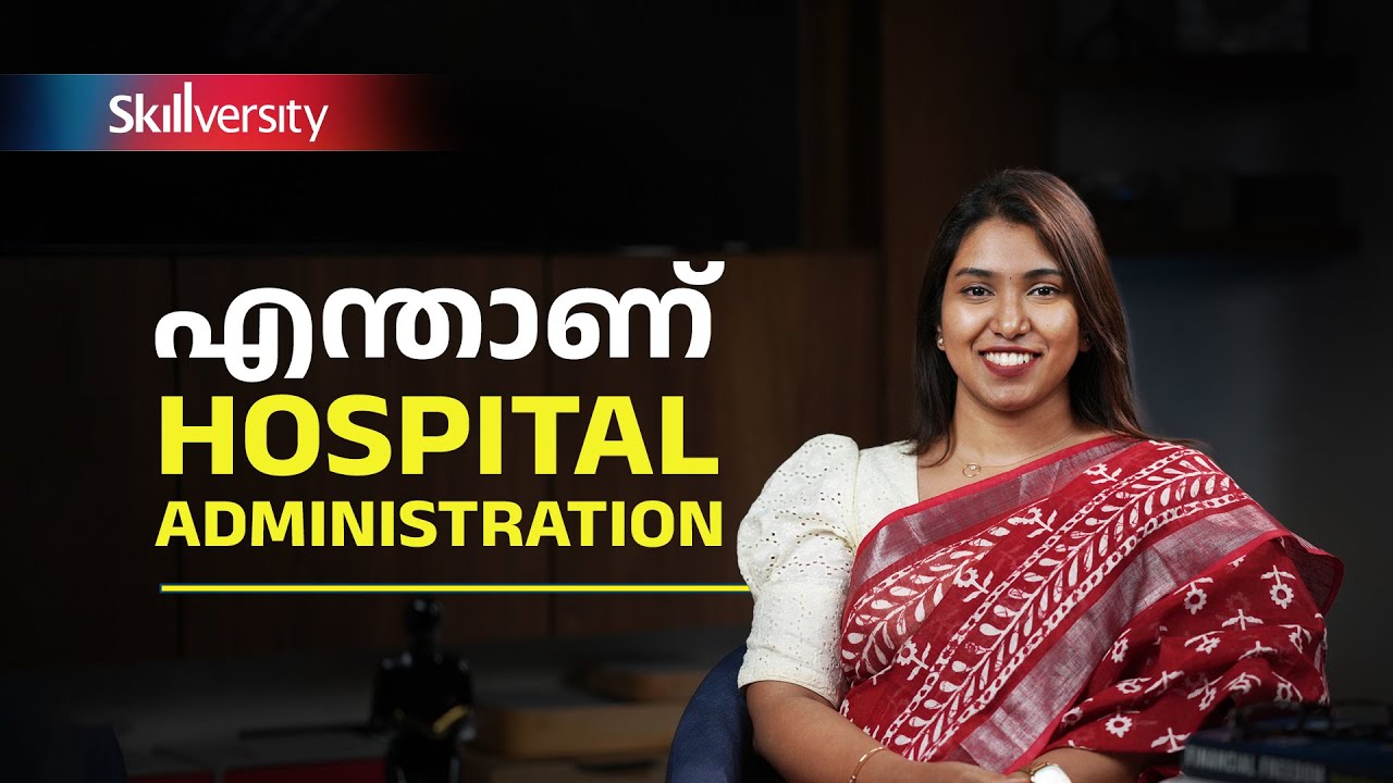 Is Science Mandatory for Hospital Administration? (The Truth Revealed) | skillversity