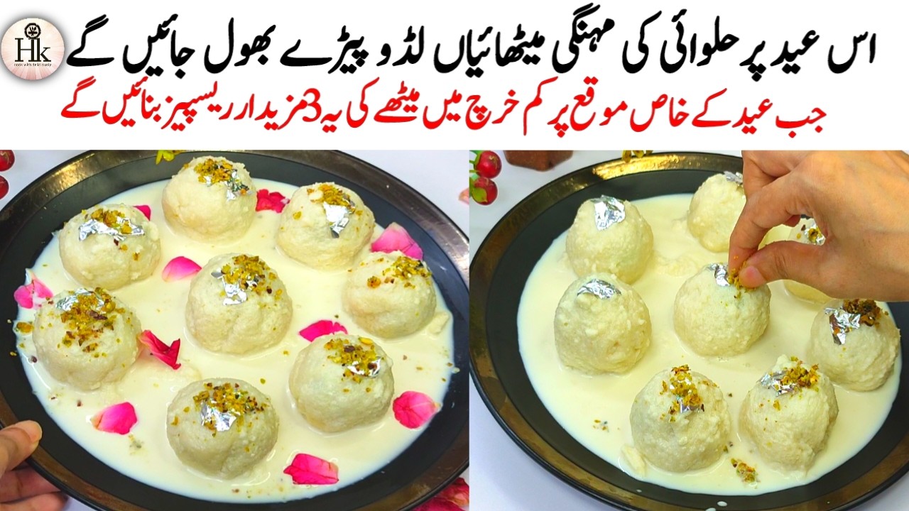 3 Eid Special Dessert Recipes | Eid Special Meetha Recipes | Perfect Dessert For Dawat | Sweet Dish