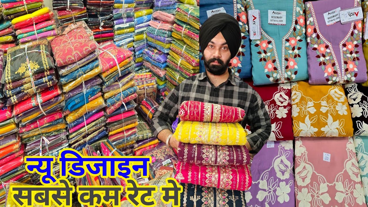 सबसे सस्ता सूट खरीदे