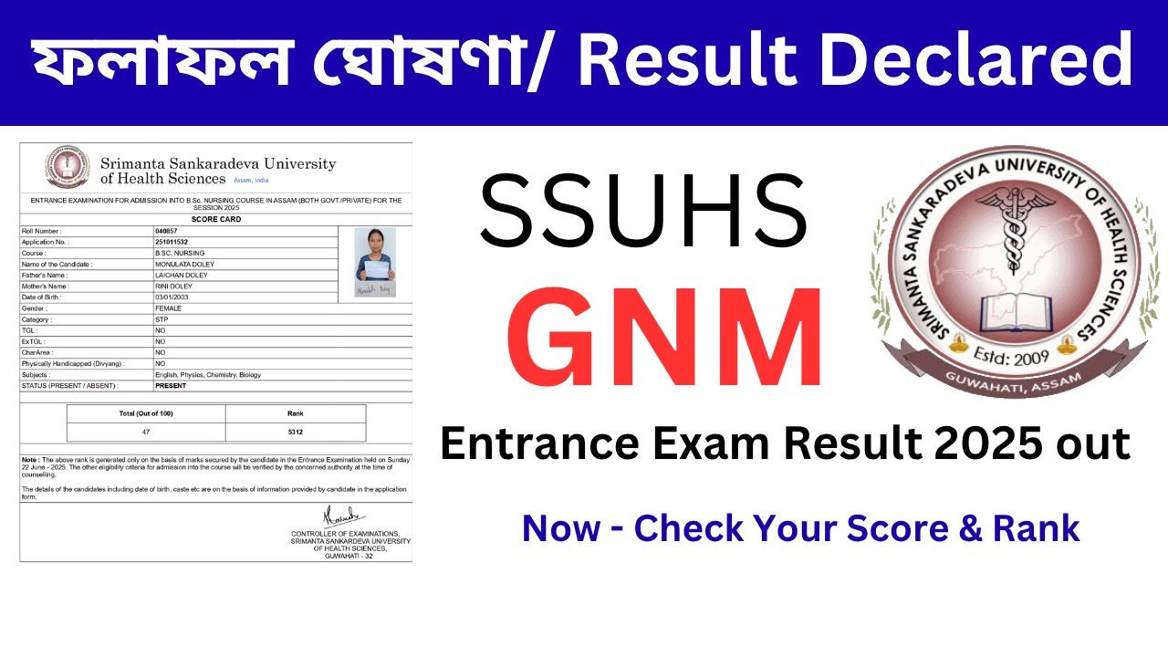 Finally Today SSUHS GNM Nursing Entrance Exam Result declared || Assam GNM Result 2025 out