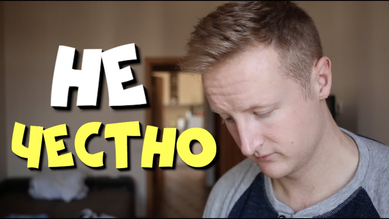 Самая Большая Ложь в Обучении Английскому Языку