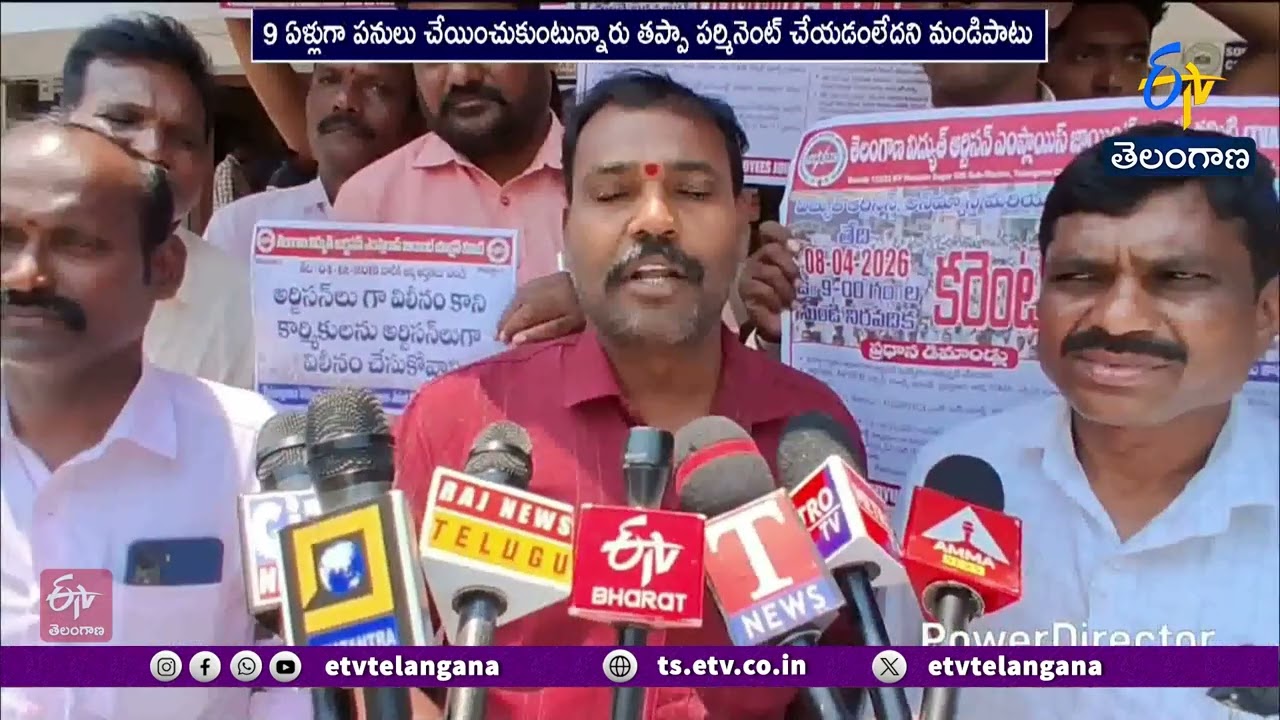 Power Department Workers Stage Protest Across State Demand Permanent Jobs