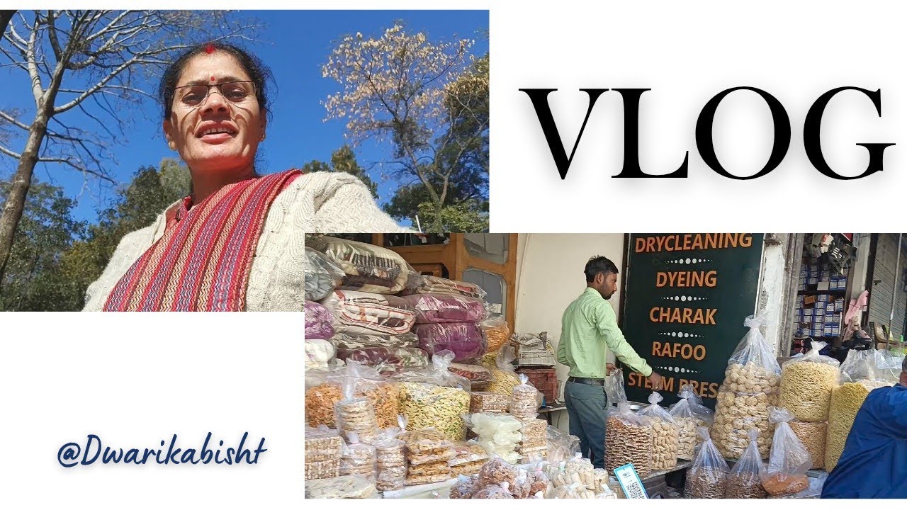 आज हम गए मार्केट ओर करी शॉपिंग 🛍️। @DwarikaBisht-v3u #uttarakhand #minivlog  #utubeshorts  #share 