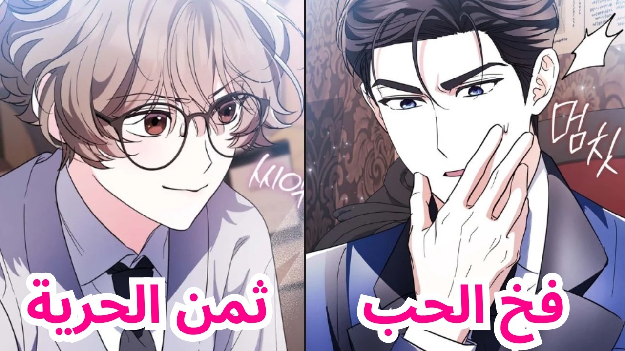 الحقيقة حول اللصوص الإناث اللواتي يعشن في عالم يشبه اللعبة
