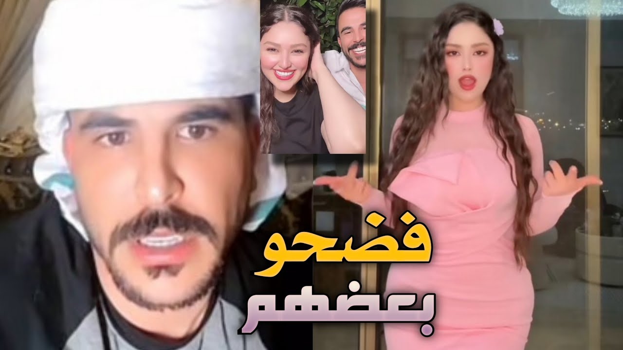 عركة حسحس ورحمه بسام على البث المباشر😄رحمه شبعت حسحس رزايل 😂ورحمه طلعت تسهر بالنوادي الليلية🔞