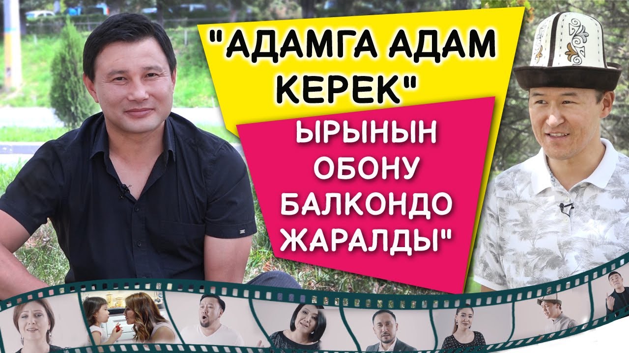 Султан Садыралиев: 