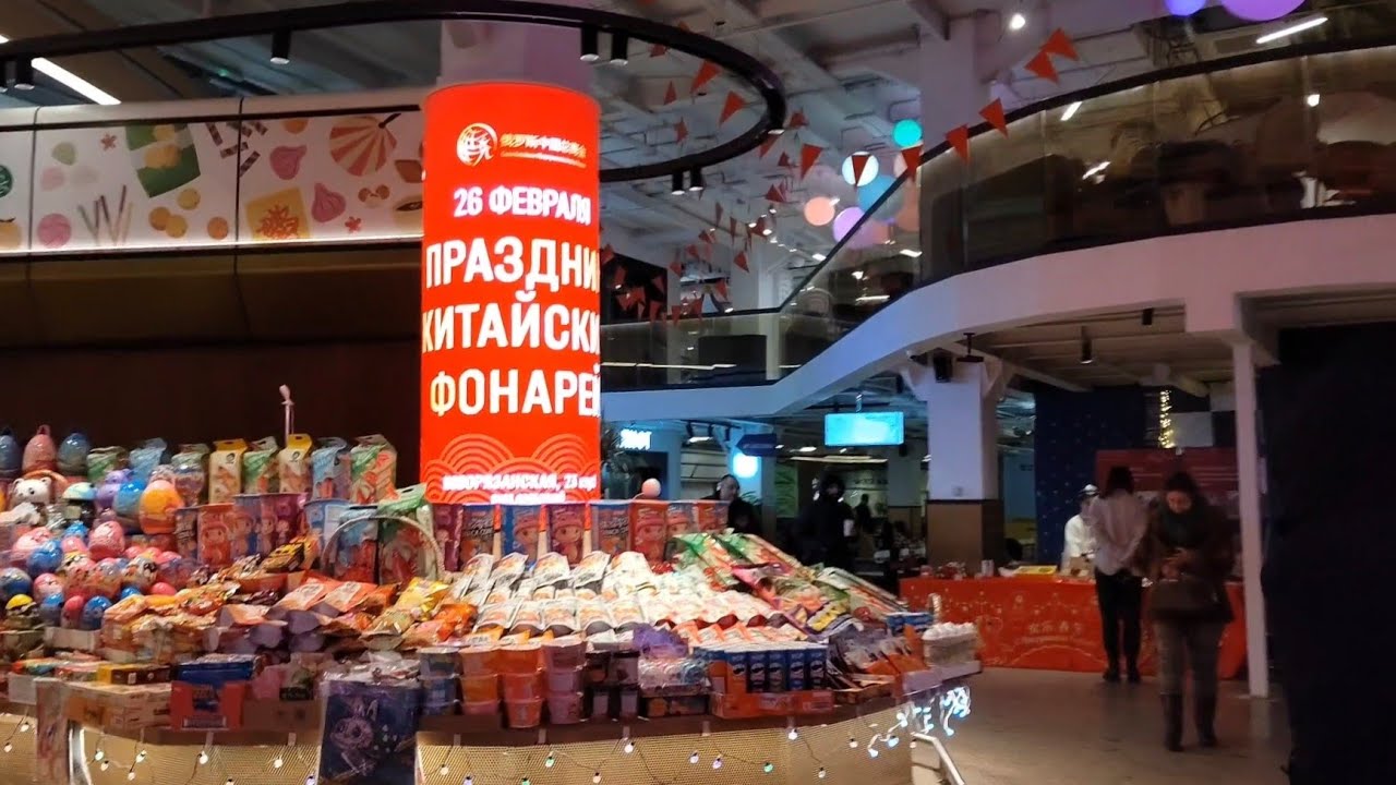 Праздник китайских фонарей в фуд-молле 
