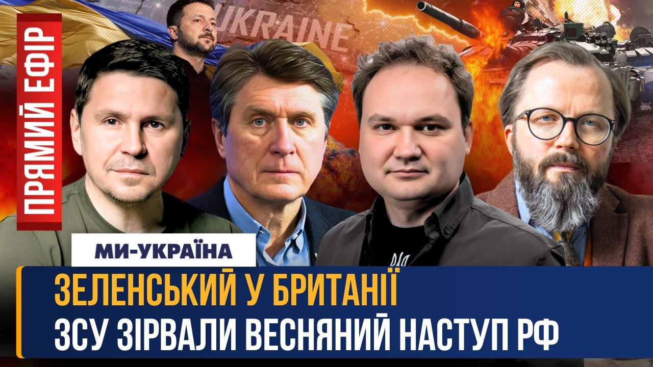 ВОТ ЭТО новости! ВОТ для чего ЗЕЛЕНСКИЙ поехал в Британию. ВСУ удалось СОРВАТЬ планы РФ по фронту