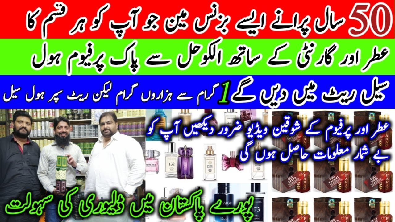 Nafees Khsboo House Worked Last 50 Year At Shah Alam Market/Non Alcoholic Perfume/Arabic Attar/Viral