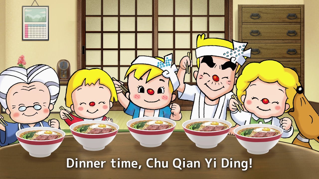 Tasty Upgrade 出前一丁(Chu Qian Yi Ding)♪
