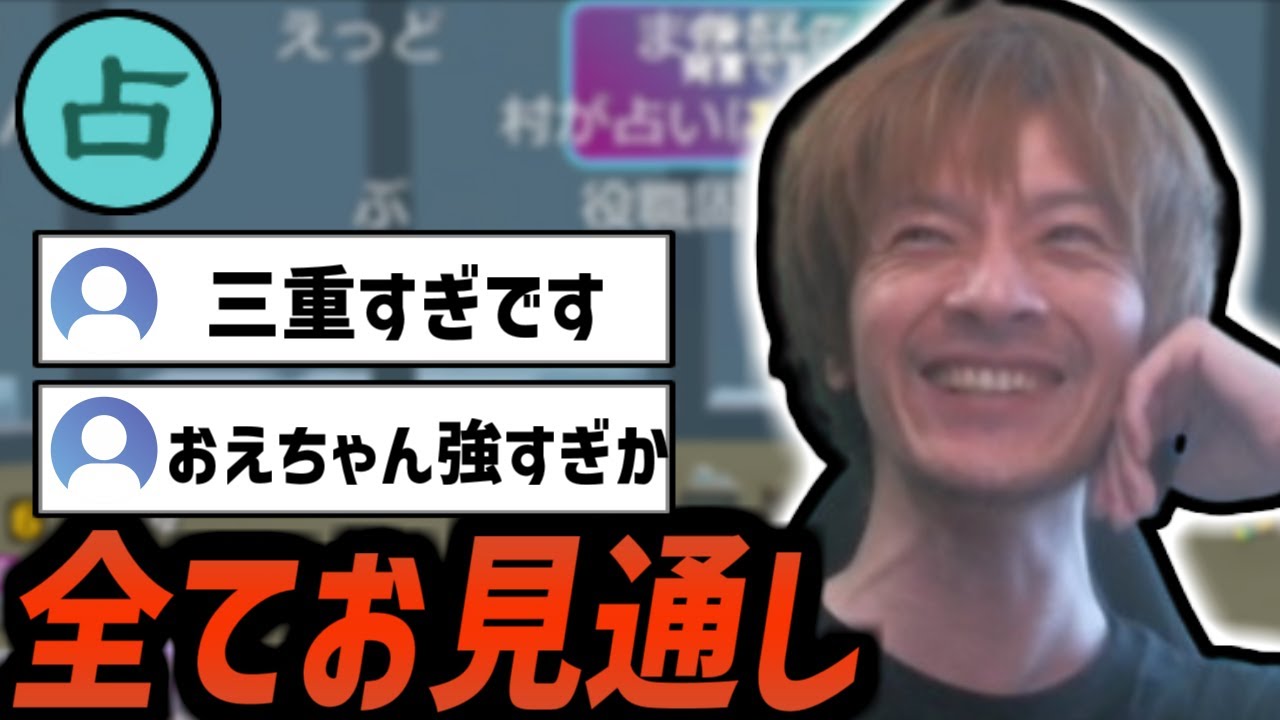 内訳も今後の進行も全て見えているおおえのたかゆき【2024/6/28】