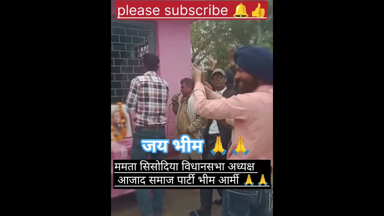 bahujan jaynty Jay bhim #trending #chandrashekharazad #bhimarmy #trendingshorts#trendingvideo #viral