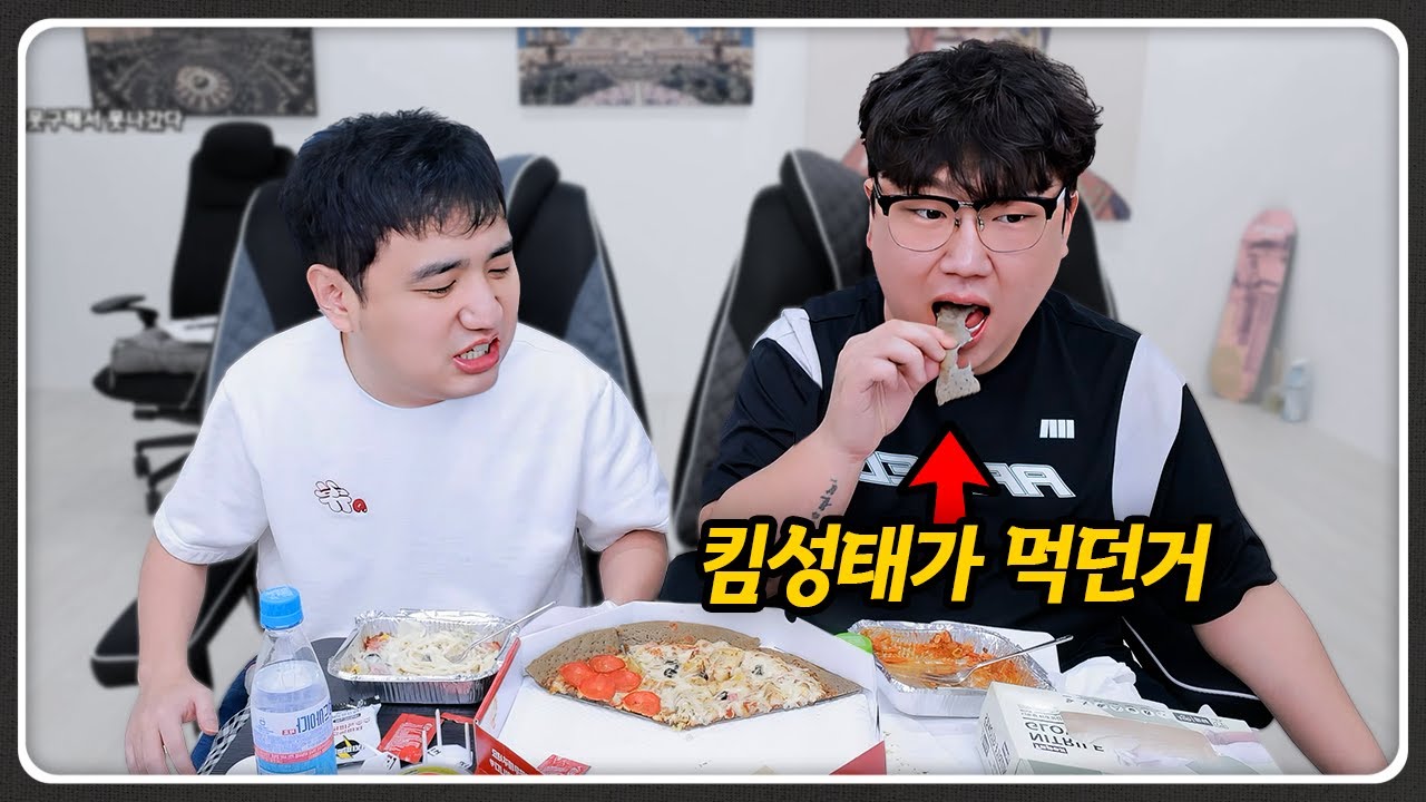 아 그냥 한판 더 시켜!!