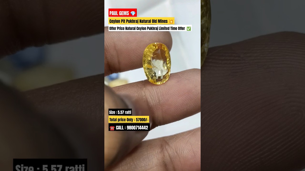 New Lot Ceylon Old Mines Pukhraj Offer Price Only ₹ 57000/- Limited time || 💎PAUL GEMS 💎 Exclusive