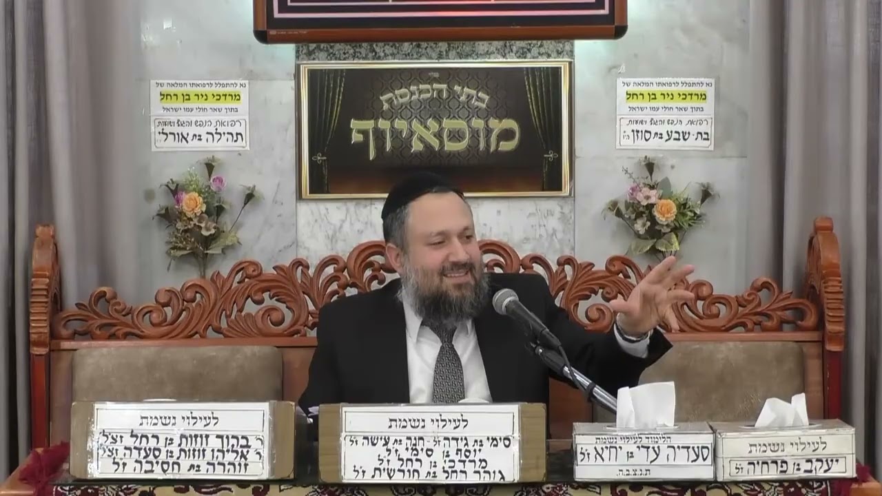 הרב יעקב שמש | פרשת ויקהל - פקודי | מוסאיוף