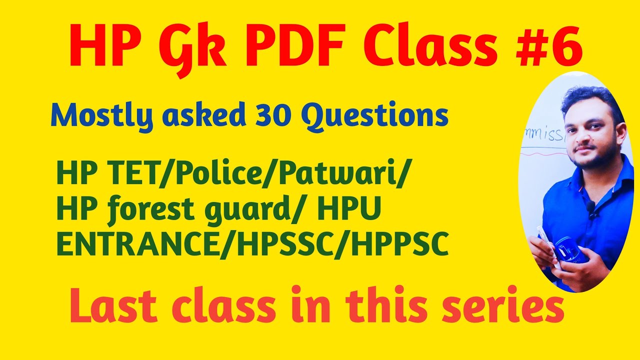 HP gk most important 100 questions HP TET/HP Police/JOA IT/TGT/JBT/All HP govt exams preparation
