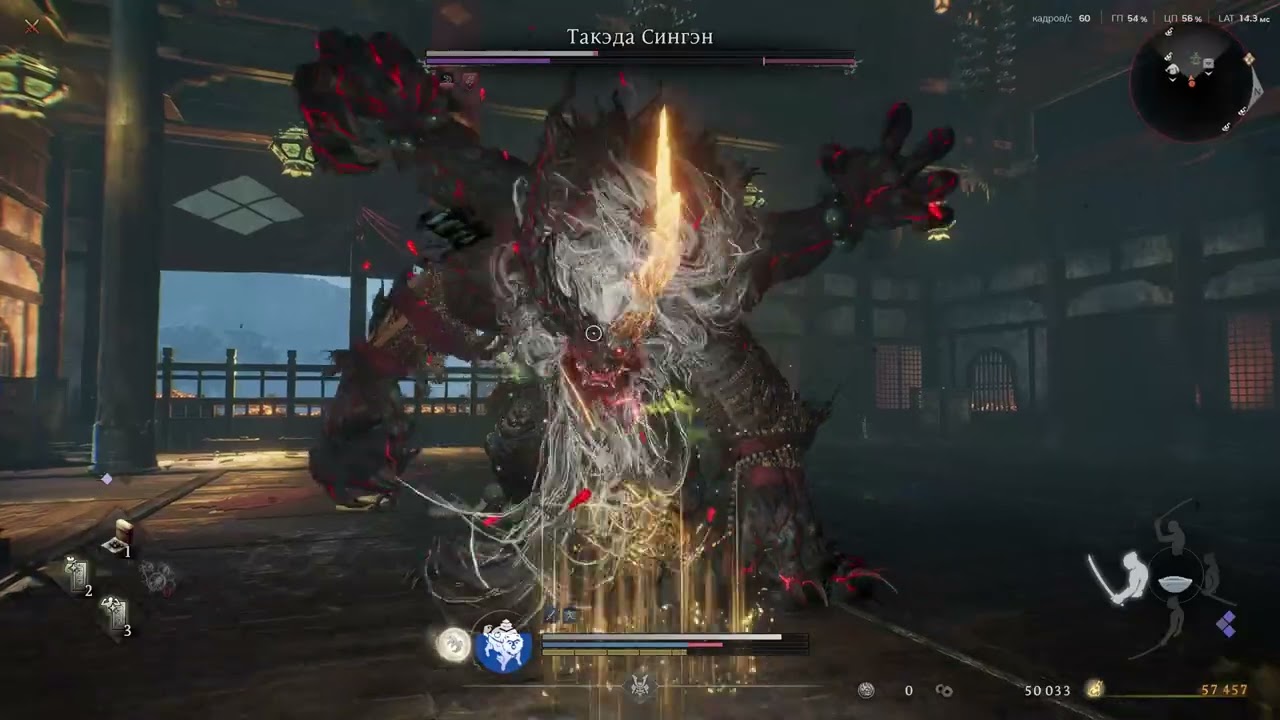 Nioh 3 Такэда 2