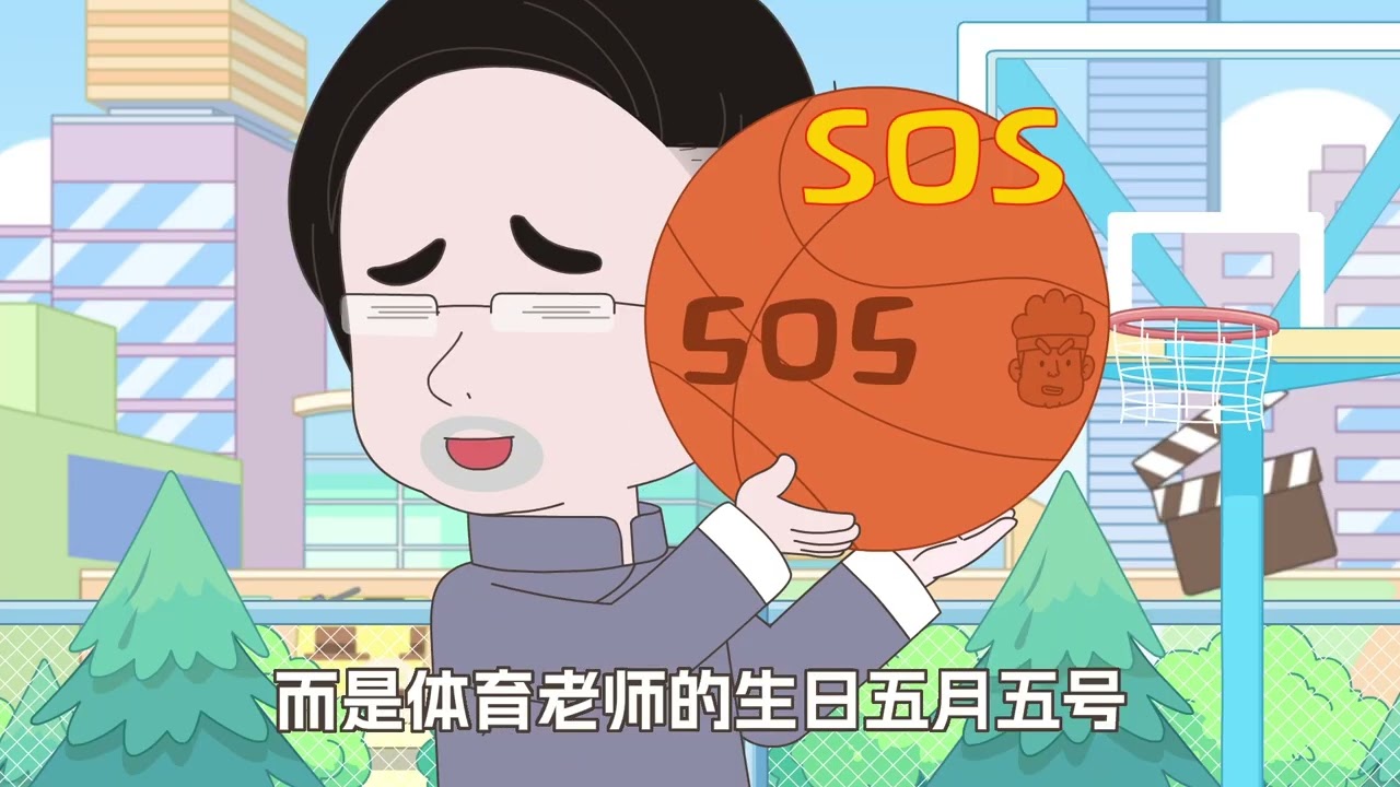 上學記6 | EP17 | 消失的體育老師 #星座狗聯盟 #哈小浪 #哈小浪之決戰星未來 #動漫 #搞笑 #番劇