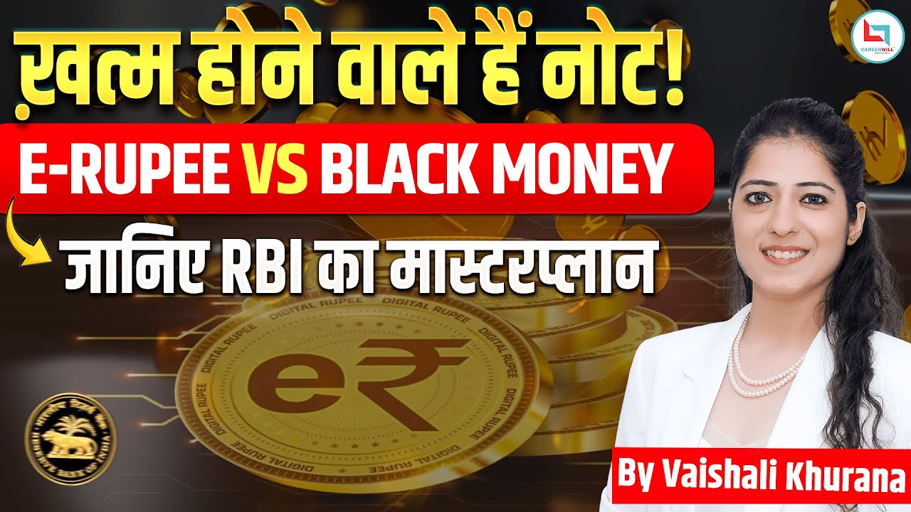 End of Cash? | E-Rupee Revolution vs Black Money | RBI Digital Rupee Master Plan | UPSC GS 3 #upscgs