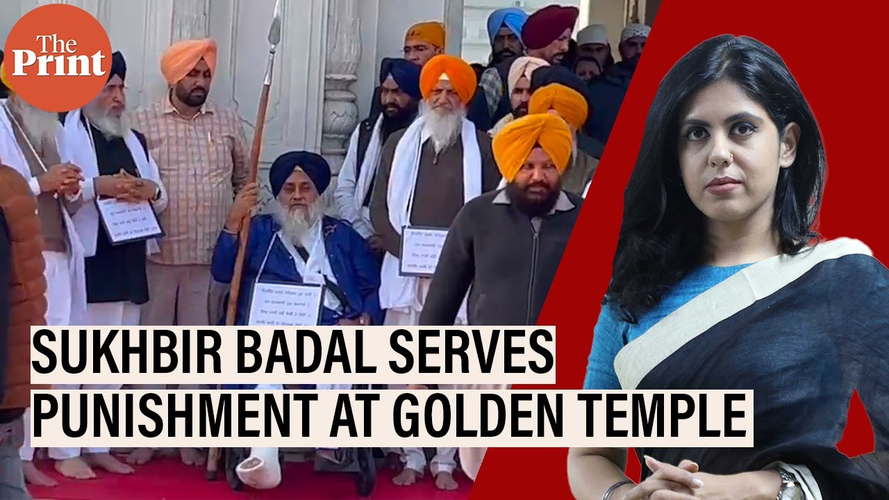 Guarding,washing utensils- Sukhbir Badal,Akali leaders serve punishment at Golden Temple in Amritsar