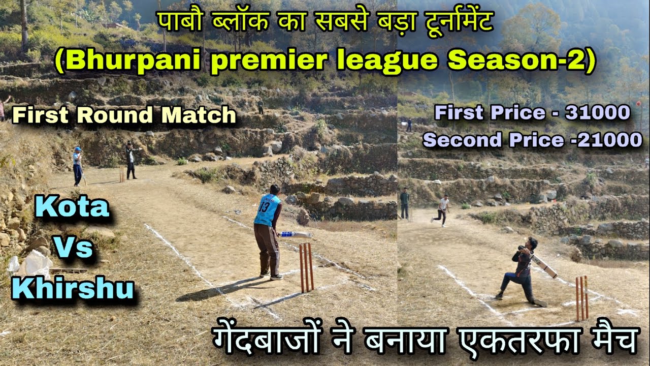 Bhurpani primer league Season-2(Kota vs Khirshu) ll गेंदबाजों ने एकतरफा मैच कर दिया❤️#cricketlover 