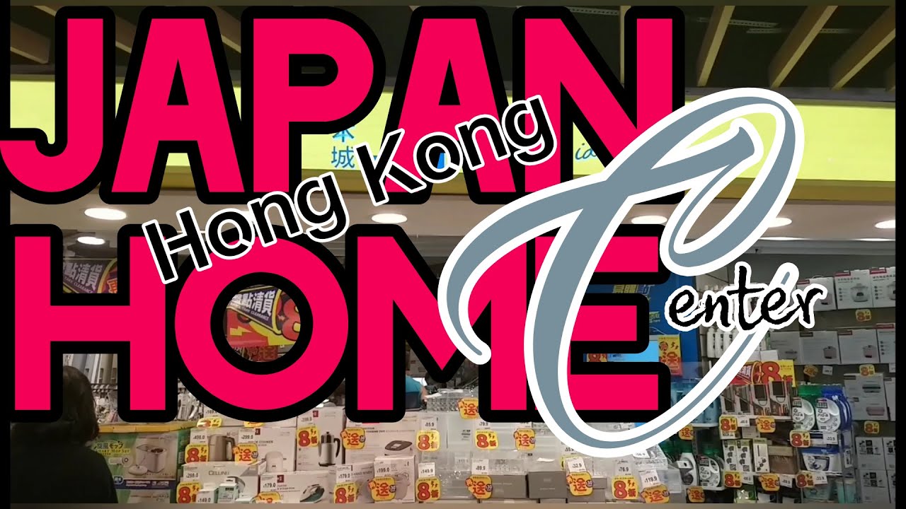 Japan Home Center (JHC) Hong Kong