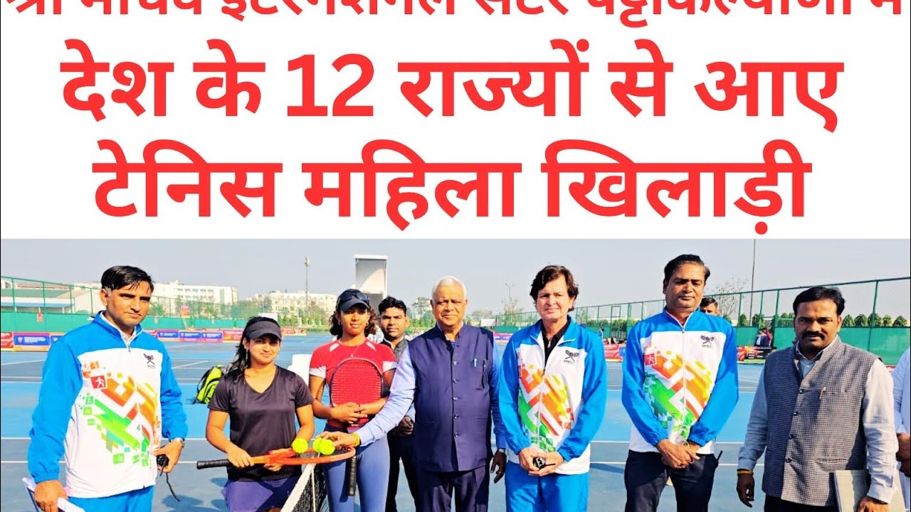 पट्टीकल्याणा में आएंगे  विदेशों से खिलाड़ी, लाखों रुपए से बनाया गया टेनिस कोर्ट