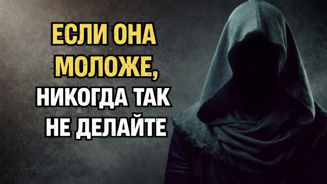 Молодые женщины НЕНАВИДЯТ, когда «мужчины постарше» так поступают | 7 НЕПРИВЛЕКАТЕЛЬНЫХ привычек