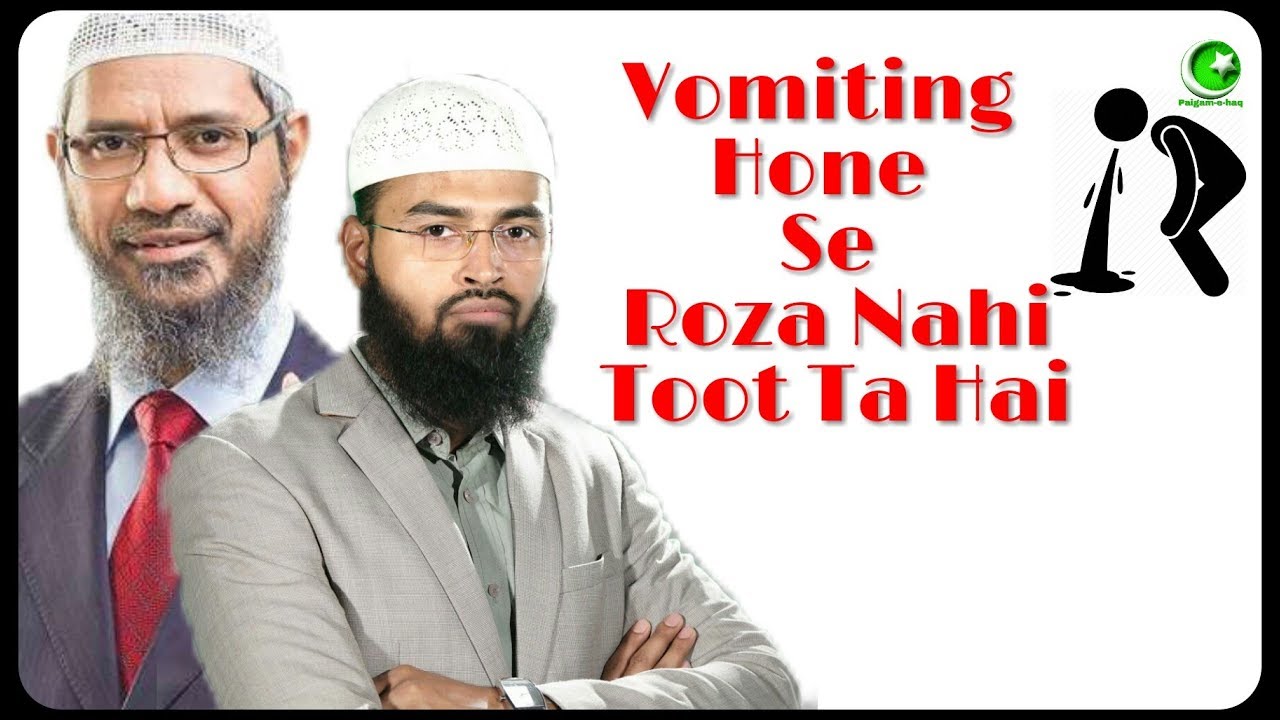 Qai - Vomiting Hone Se Kya Roza Toot ta Hai By Adv Faiz Syed And Dr.Zakir Naik