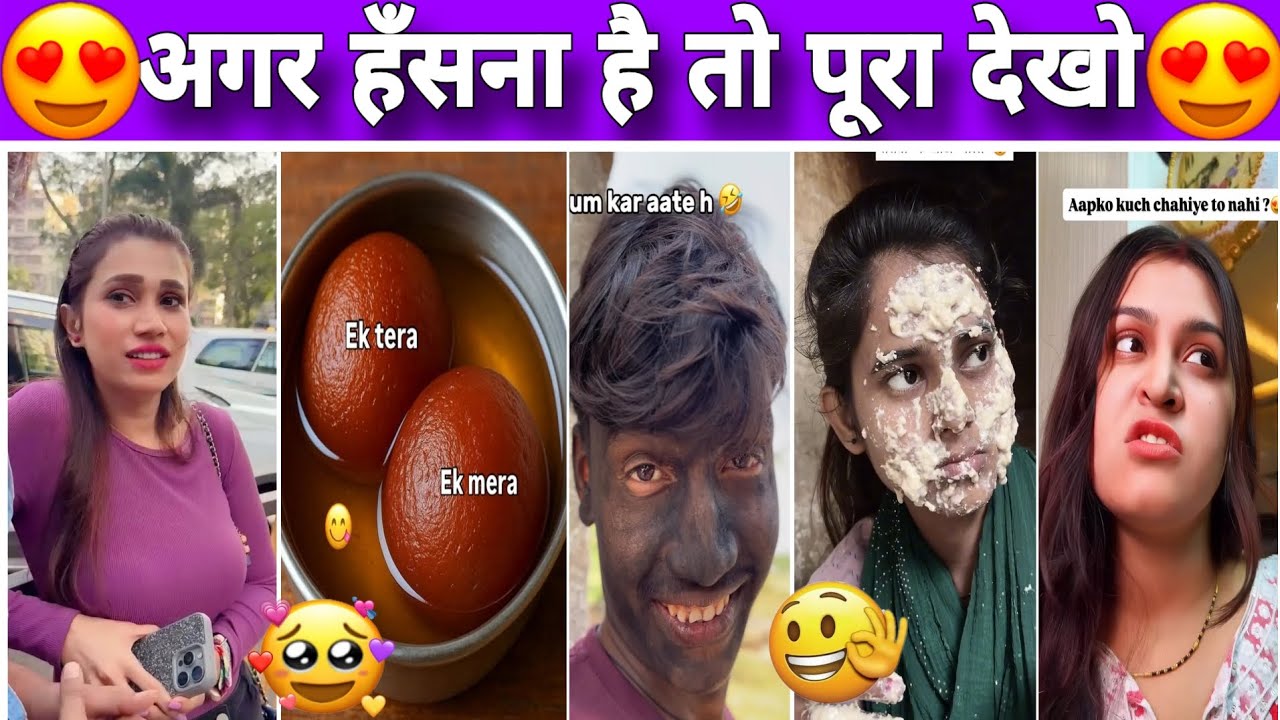 Desi Comedy Videos 😂 Bihar Ke Namune 🤣 Funny Reels 😂 Comedy Reels 🤣 Funny Video 🤣 Instagram Comedy 🤣