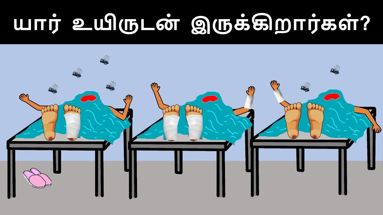 Detective Mehul ( Episode 7 ) - மம்மி தாக்குதல்  | தமிழில் புதிர் | Tamil Riddles